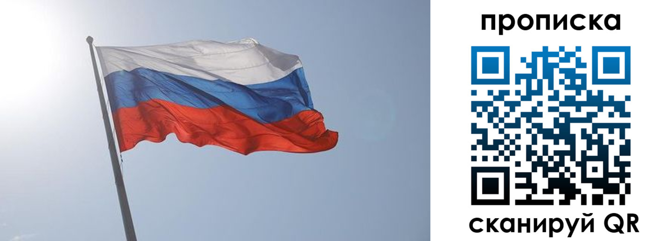 временная регистрация госуслуги в Радужном