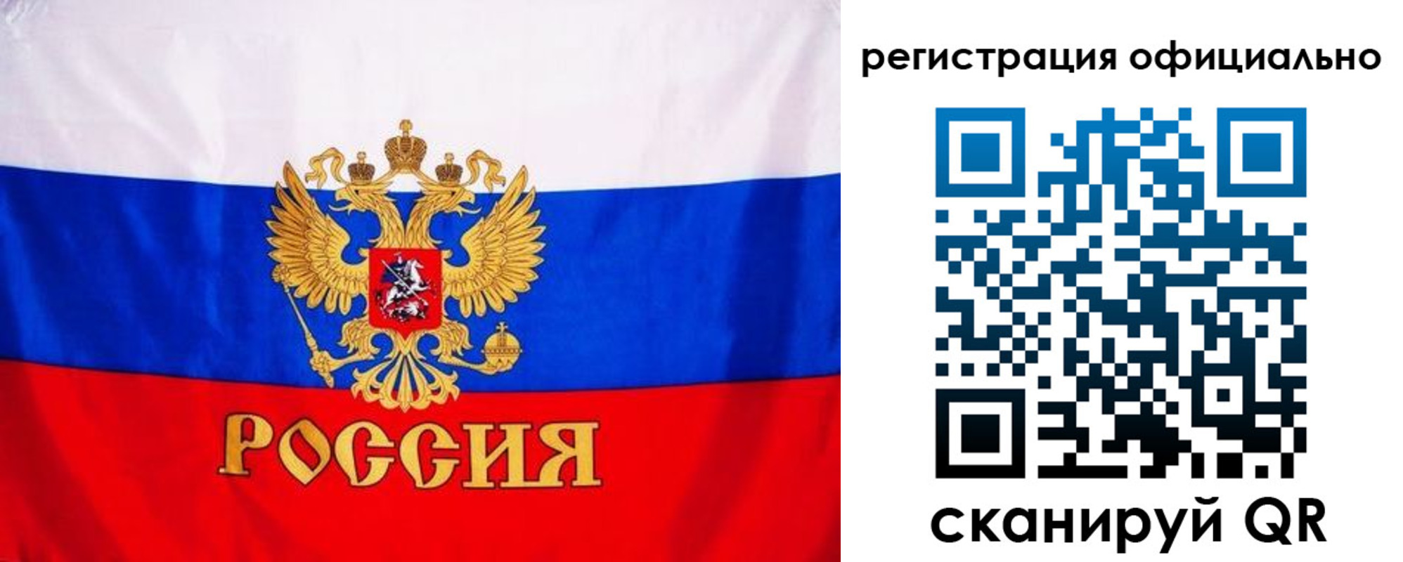 временная регистрация поиск в Радужном