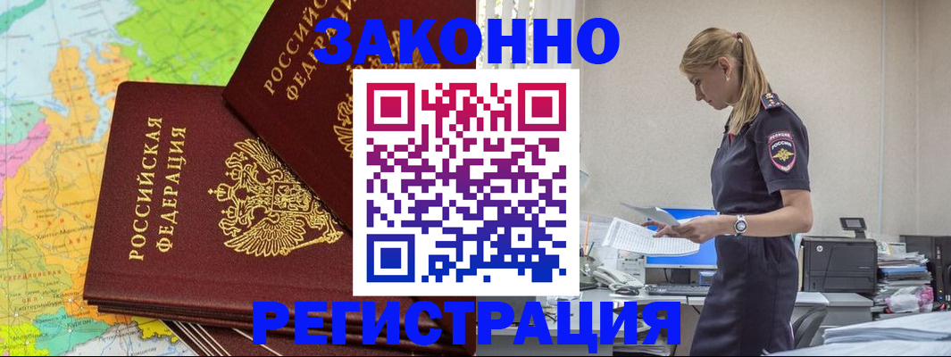 найти адрес прописки в Радужном